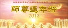 Published on 12/29/2015 ���ֹ�,��½�󷨵��ӹ�ףʦ���������(33��)
