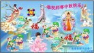 Published on 9/18/2013 ֹ,½󷨵ӹףʦ(34)
