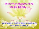 Published on 9/18/2013 ֹ,½󷨵ӹףʦ(34)
