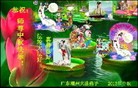 Published on 9/18/2013 ֹ,½󷨵ӹףʦ(34)
