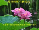 Published on 9/18/2013 ֹ,½󷨵ӹףʦ(33)
