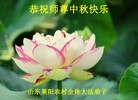 Published on 9/18/2013 ֹ,½󷨵ӹףʦ(33)
