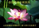 Published on 9/18/2013 ֹ,½󷨵ӹףʦ(33)
