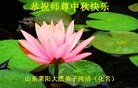 Published on 9/18/2013 ֹ,½󷨵ӹףʦ(20)
