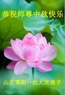 Published on 9/18/2013 ֹ,½󷨵ӹףʦ(20)
