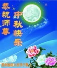 Published on 9/18/2013 ֹ,½󷨵ӹףʦ(34)
