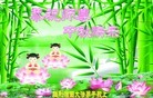 Published on 9/18/2013 ֹ,½󷨵ӹףʦ(34)
