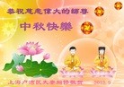 Published on 9/18/2013 ֹ,½󷨵ӹףʦ(33)
