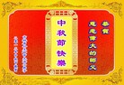 Published on 9/18/2013 ֹ,½󷨵ӹףʦ(34)

