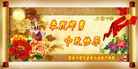 Published on 9/18/2013 ֹ,½󷨵ӹףʦ(33)
