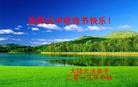 Published on 9/18/2013 ֹ,½󷨵ӹףʦ(45)
