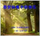 Published on 9/18/2013 ֹ,½󷨵ӹףʦ(45)
