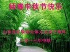 Published on 9/18/2013 ֹ,ҵ󷨵ӹףʦ(52)
