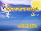 Published on 9/18/2013 ֹ,ҵ󷨵ӹףʦ(52)
