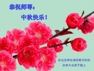 Published on 9/18/2013 ֹ,ǷѺĴ󷨵ӹףʦ(22)
