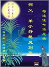 ֹ,Ĵ󷨵ӹףʦ(24)
