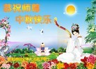 Published on 9/19/2013 ֹ,ҵ󷨵ӹףʦ(48)
