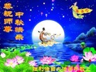 Published on 9/19/2013 ֹ,ҵ󷨵ӹףʦ(48)
