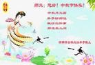 Published on 9/18/2013 ֹ,½󷨵ӹףʦ(46)
