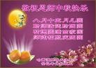 Published on 9/18/2013 ֹ,½󷨵ӹףʦ(46)
