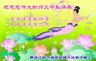 Published on 9/18/2013 ֹ,½󷨵ӹףʦ(46)
