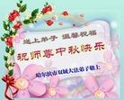 Published on 9/18/2013 ֹ,½󷨵ӹףʦ(46)
