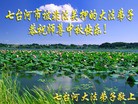 Published on 9/18/2013 ֹ,ǷѺĴ󷨵ӹףʦ(22)
