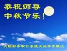 Published on 9/19/2013 ֹ,ҵ󷨵ӹףʦ(48)
