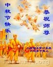 Published on 9/19/2013 ֹ,ҵ󷨵ӹףʦ(48)
