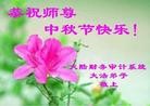 Published on 9/19/2013 ֹ,ҵ󷨵ӹףʦ(48)
