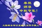 Published on 9/19/2013 ֹ,ҵ󷨵ӹףʦ(48)

