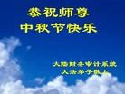 Published on 9/19/2013 ֹ,ҵ󷨵ӹףʦ(48)
