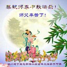 Published on 9/18/2013 ֹ,½󷨵ӹףʦ(37)
