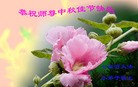 Published on 9/18/2013 ֹ,½󷨵ӹףʦ(37)
