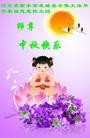 Published on 9/18/2013 ֹ,½󷨵ӹףʦ(37)
