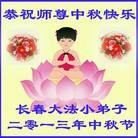 Published on 9/19/2013 ֹ,󷨵ӹףʦ(25)
