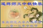 Published on 9/19/2013 ֹ,ϵͳ󷨵ӹףʦ(23)
