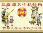 Published on 9/19/2013 ֹ,ϵͳ󷨵ӹףʦ(23)
