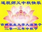 Published on 9/19/2013 ֹ,ϵͳ󷨵ӹףʦ(23)

