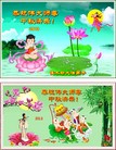 Published on 9/18/2013 ֹ,½󷨵ӹףʦ(46)
