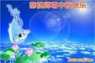 Published on 9/18/2013 ֹ,½󷨵ӹףʦ(46)
