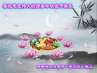 Published on 9/18/2013 ֹ,½󷨵ӹףʦ(46)
