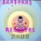 Published on 9/18/2013 ֹ,½󷨵ӹףʦ(46)
