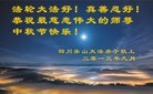 Published on 9/18/2013 ֹ,½󷨵ӹףʦ(46)
