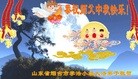Published on 9/18/2013 ֹ,½󷨵ӹףʦ(43)
