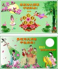 Published on 9/18/2013 ֹ,½󷨵ӹףʦ(37)
