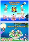 Published on 9/18/2013 ֹ,½󷨵ӹףʦ(37)
