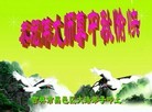 Published on 9/18/2013 ֹ,д󷨵ӹףʦ(20)
