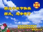 Published on 9/19/2013 ֹ,ϵͳ󷨵ӹףʦ(23)
