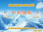 Published on 9/19/2013 ֹ,½˾ϵͳ󷨵ӹףʦ(27)
